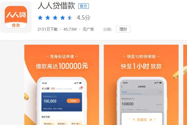 快速下载款贷APP，轻松掌握贷款知识