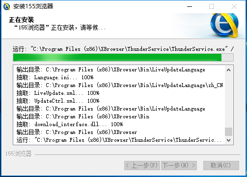 关于155下载的深度探讨