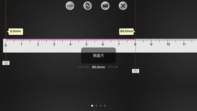 手机直尺下载，便捷测量工具的使用及体验分享