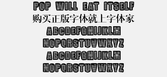 EJ字体下载，探索字体世界的魅力之旅