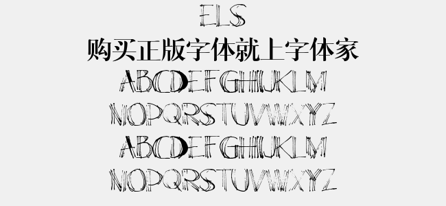 EJ字体下载，探索、选择与字体之旅