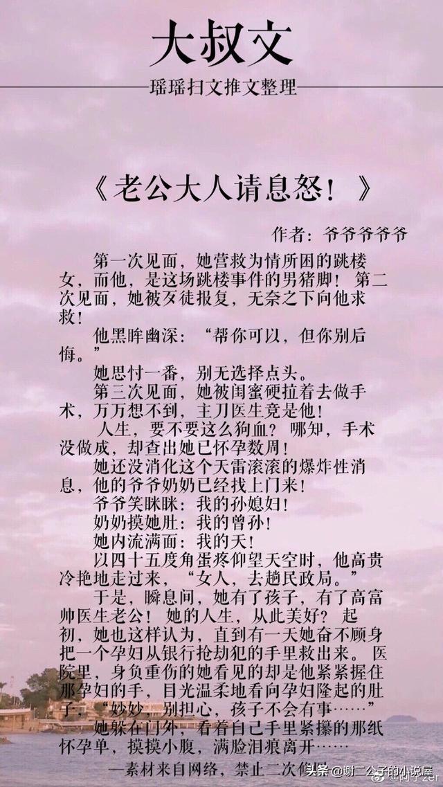 最新辣文小说网站，探索现代网络文学的新领域