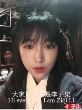 李子柒，我有我的选择，拒绝被标签化