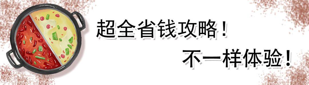 海底捞与高校大学生，一种新型的社交体验