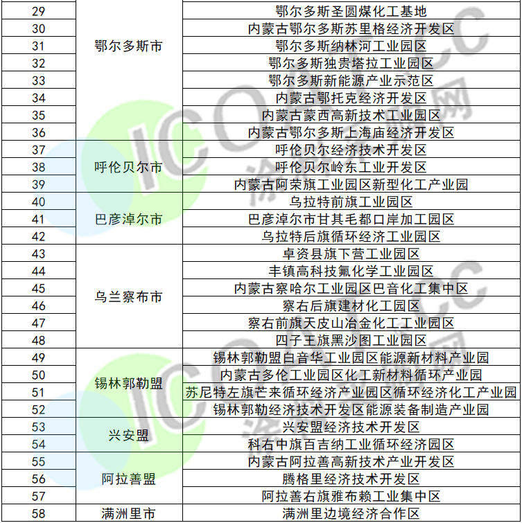 科普问答:越野跑第二名因光膀子被取消成绩，事件背后的反思与启示