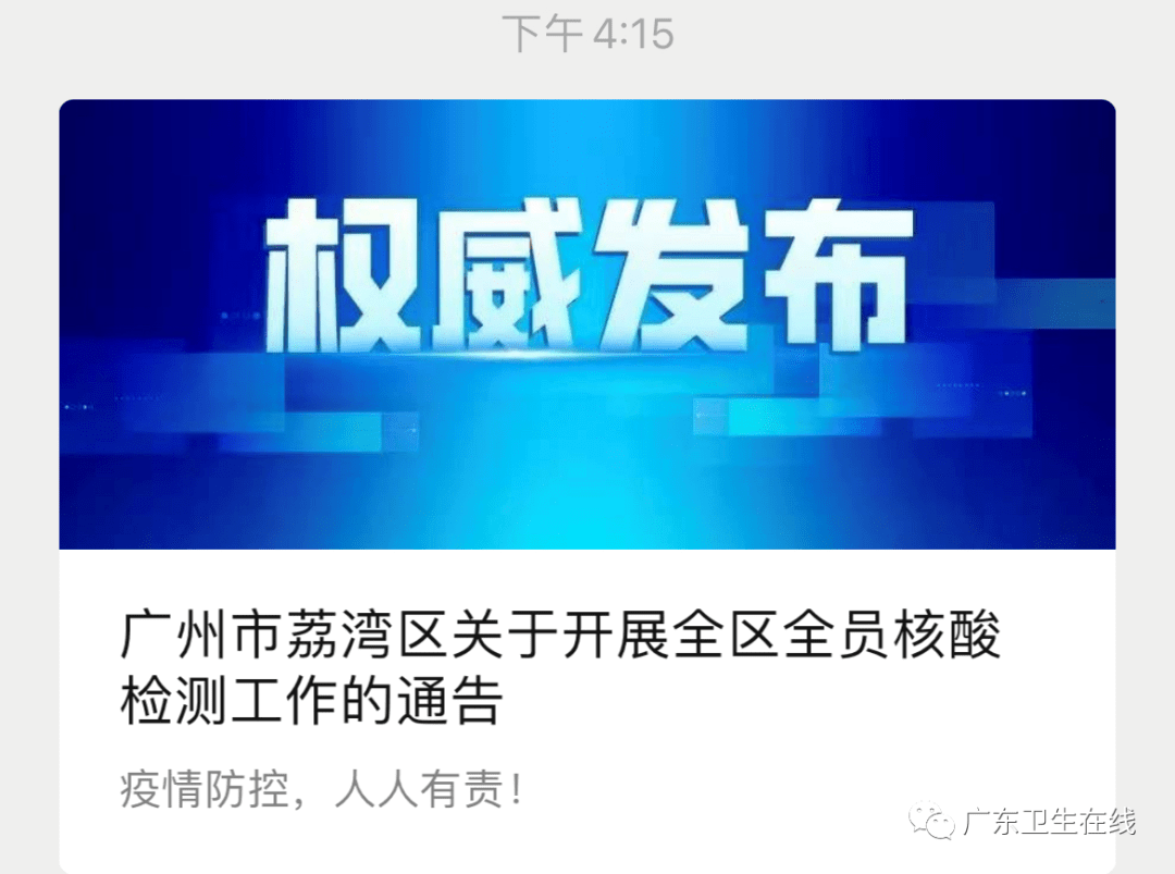 有问必答:胜券在握下的失落——全勤员工遭遇裁员