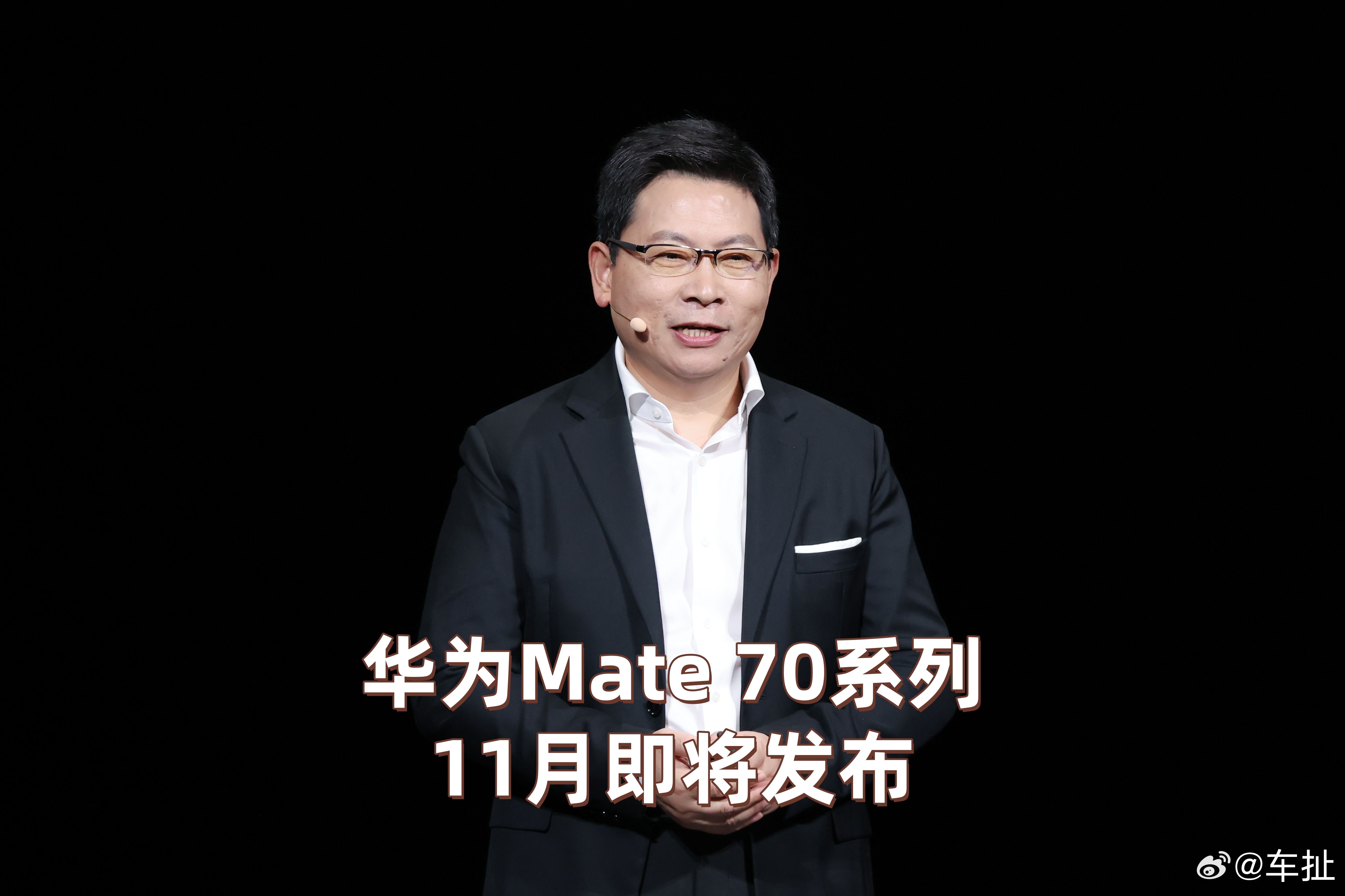 解释落实:余承东晒华为Mate70金丝银锦真机——探寻科技与艺术的完美融合