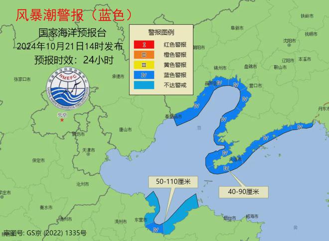 技术研发 第58页