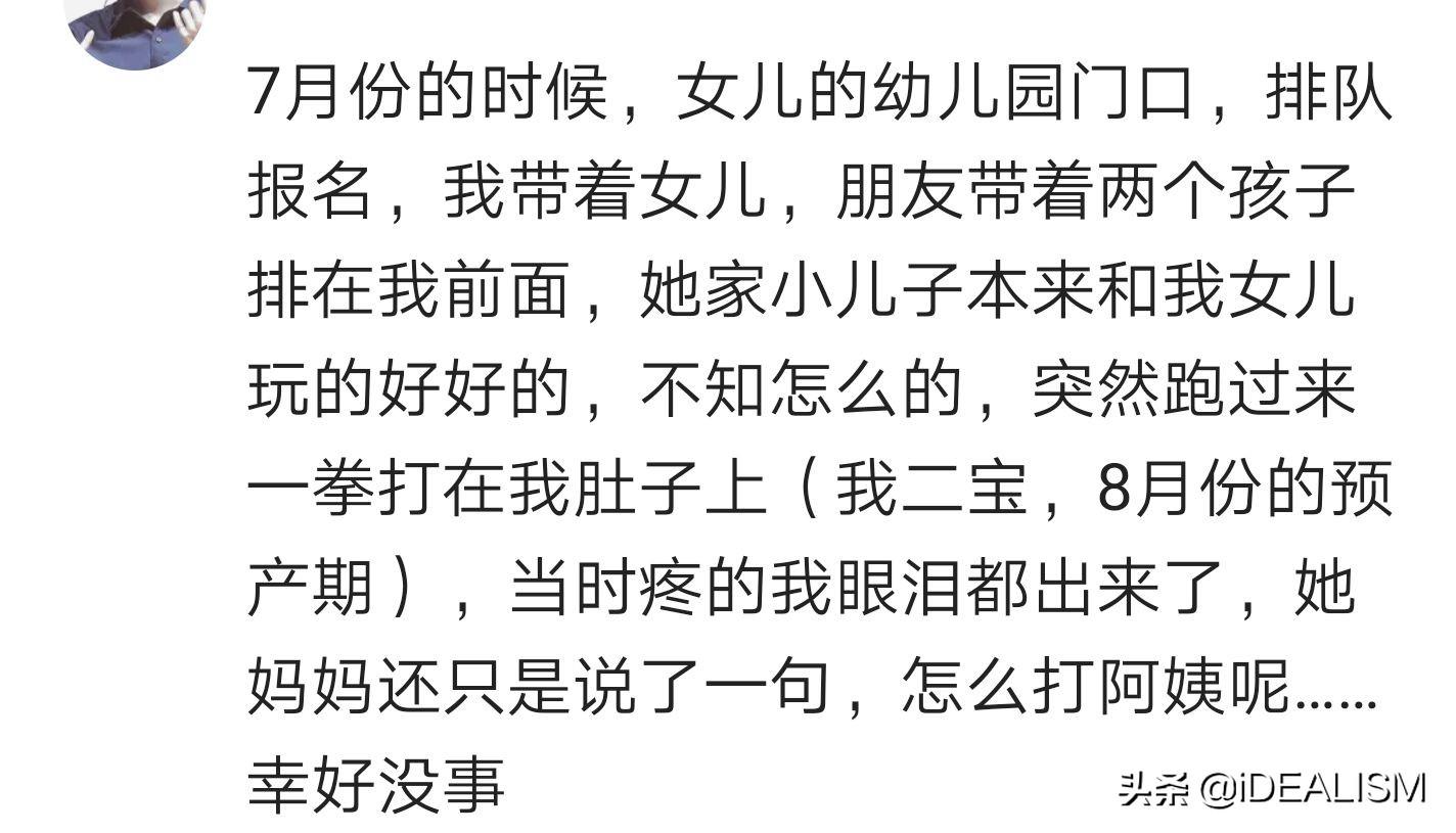 解答解释:两岁男童意外坠楼，邻居英勇瞬间挽救生命——邻里间的温暖力量