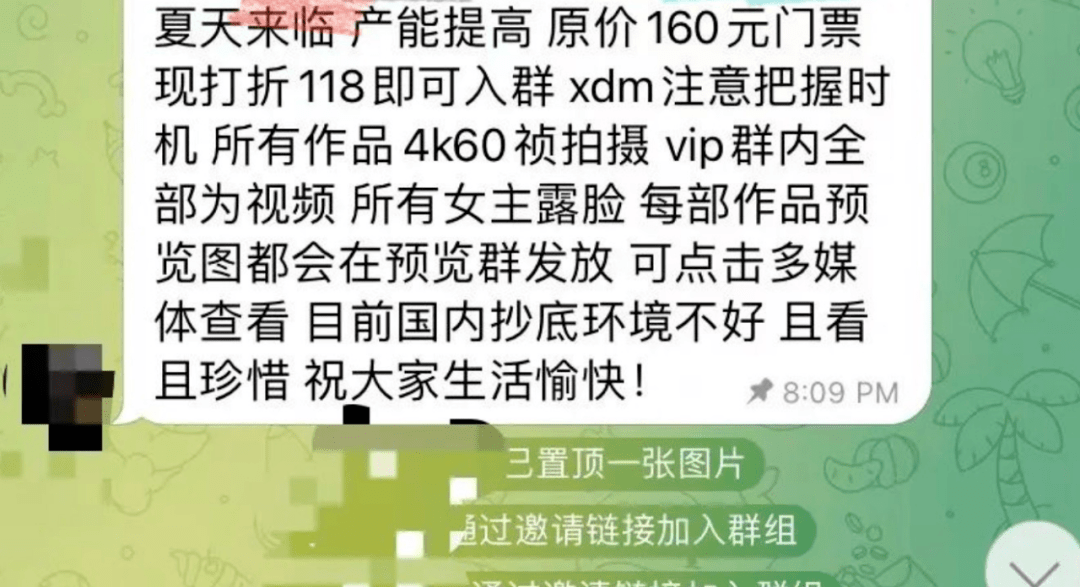 资料解释:酒店偷拍黑产调查，揭秘万部视频背后的付费观看产业链