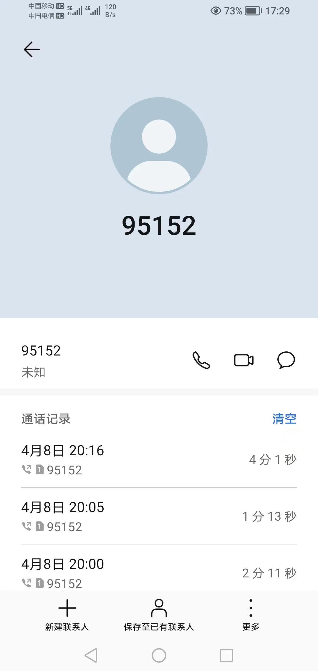 最佳精选:抖音出现短暂服务中断，客服回应解决用户疑虑