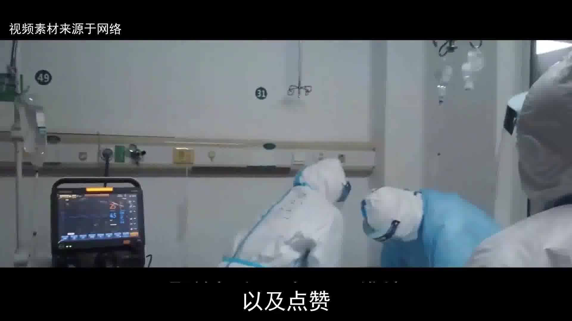 有问必答:关于钟南山看病费用问题的探讨