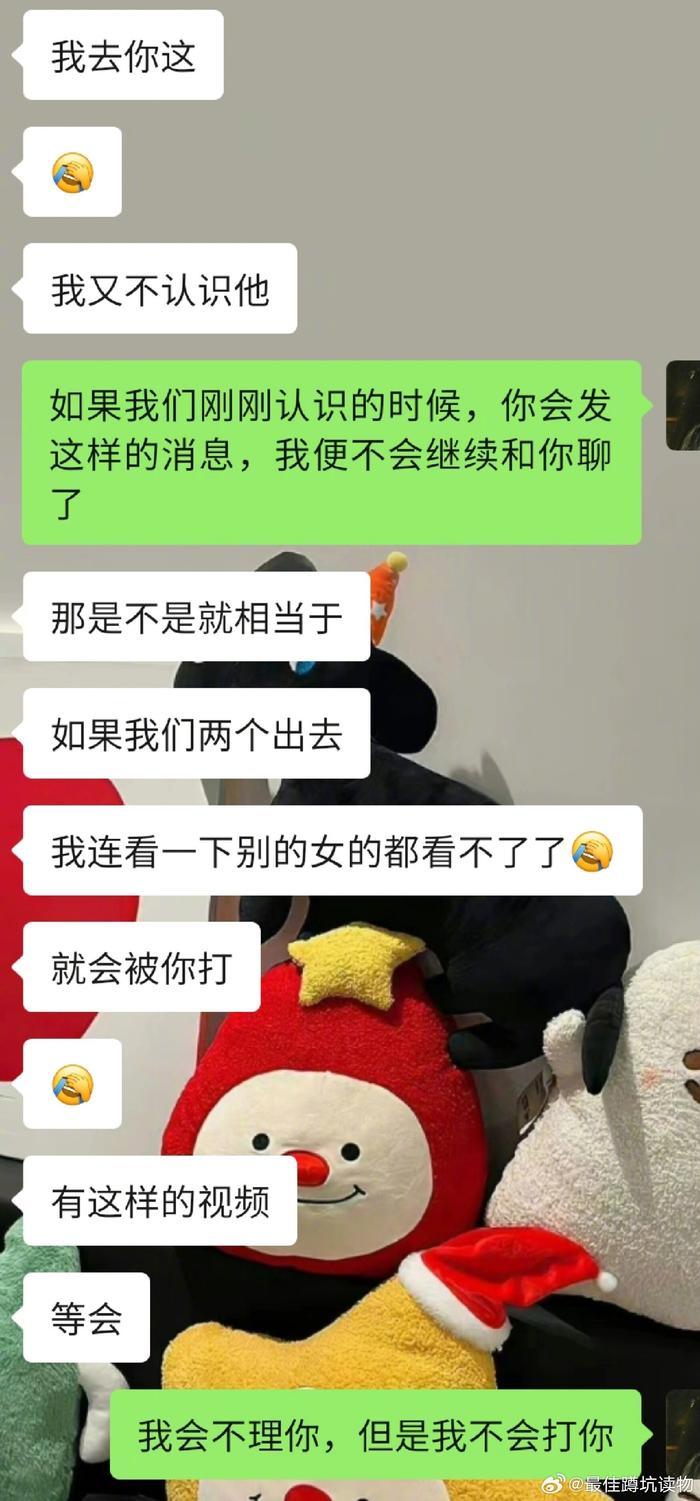 全面解答:分手十年前男友突然联系我