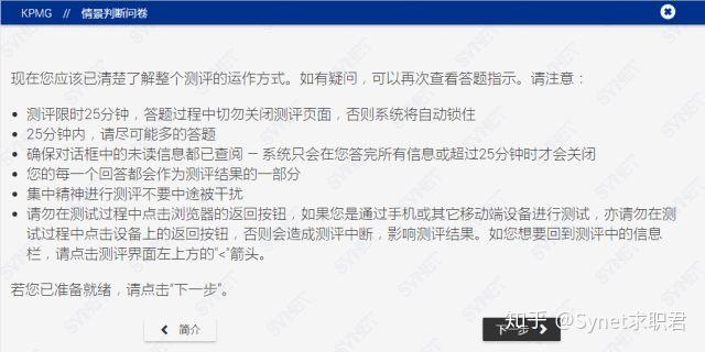 精准落实:性格测试在招聘过程中的重要性，因性格测试导致的应聘淘汰现象分析