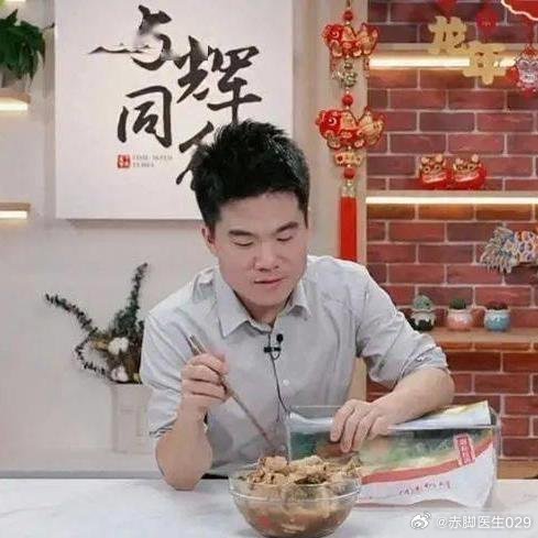 资料解释:董宇辉回应橱窗鸡蛋临时下架，背后的故事与启示