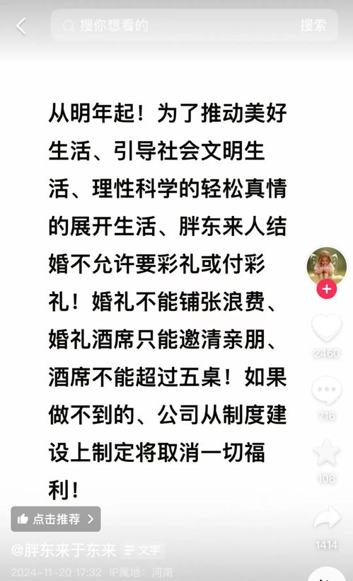 全面解答:胖东来，员工独立成长，拒绝依赖父母实现物质追求