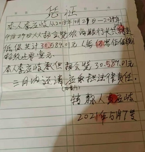 精准落实:精神病患者耗空积蓄后续，家庭、社会与医疗体系的共同挑战