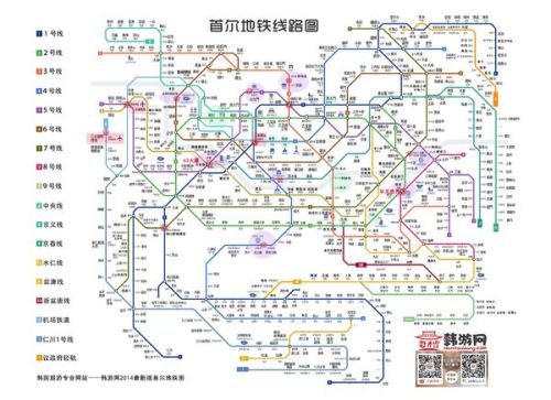 全面解答:首尔地铁的道歉，从失误到改正的历程