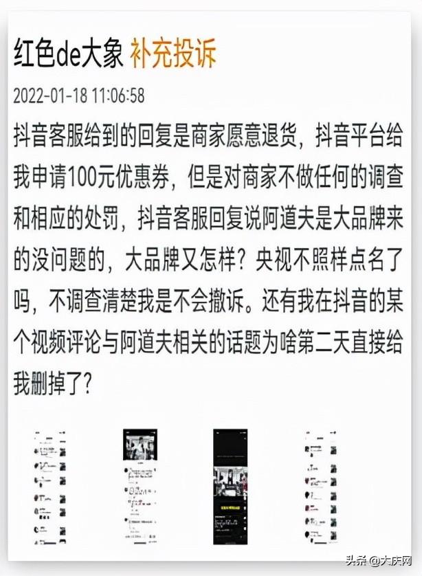 全面解答:抖音出现短暂故障？客服回应揭示真相