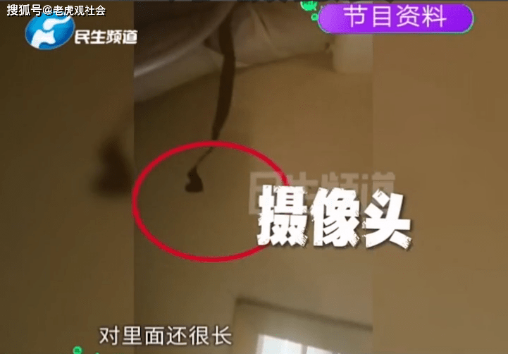 精准解释:酒店摄像头被找到赔偿多少给客户，隐私权保护与赔偿标准探讨