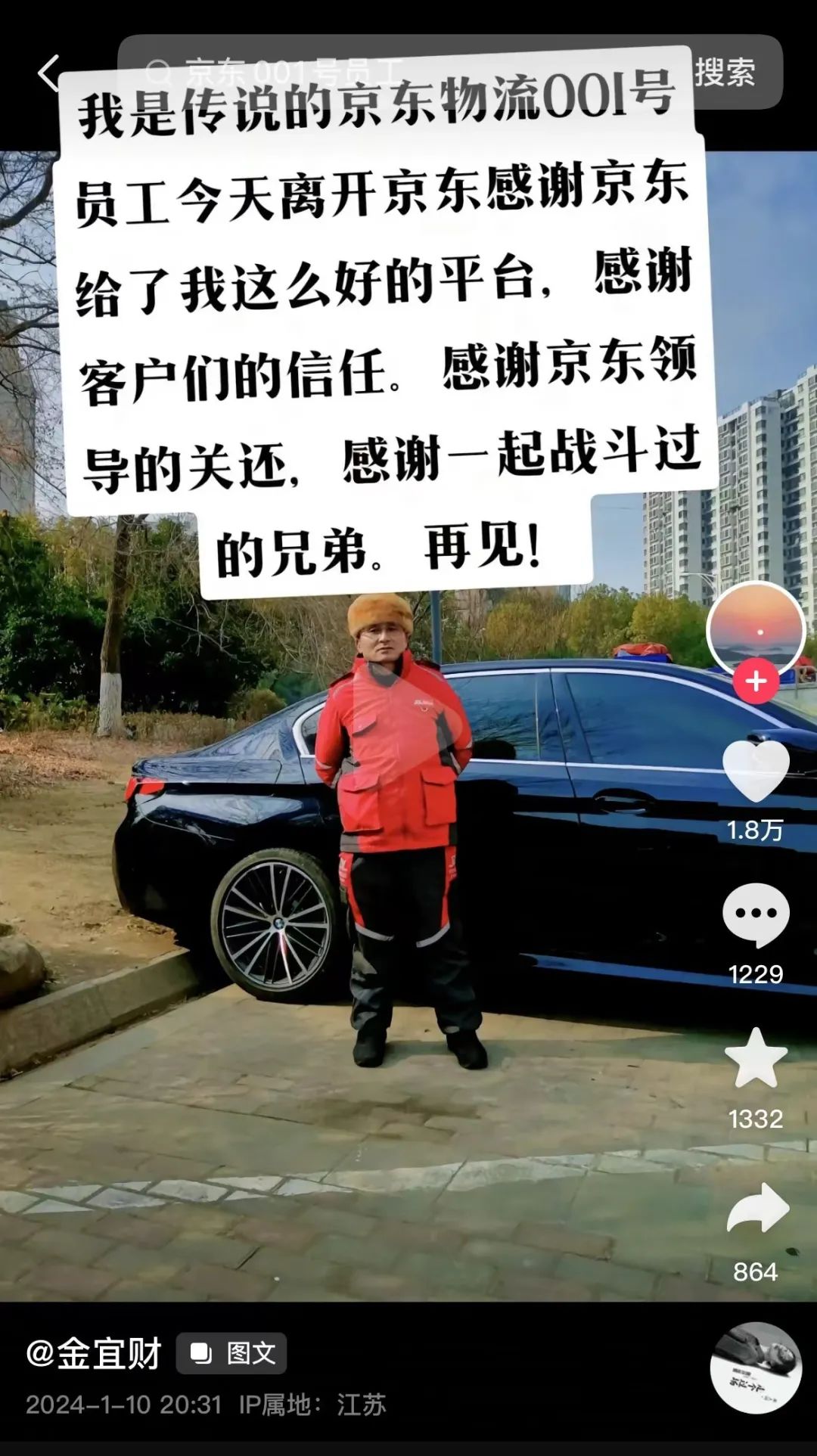 有问必答:胖东来，员工独立发展的理念——不依赖父母买房买车