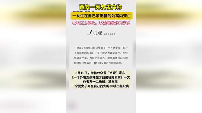 精准落实:小米高管回应网友催产卫生巾，跨界创新的思考与挑战