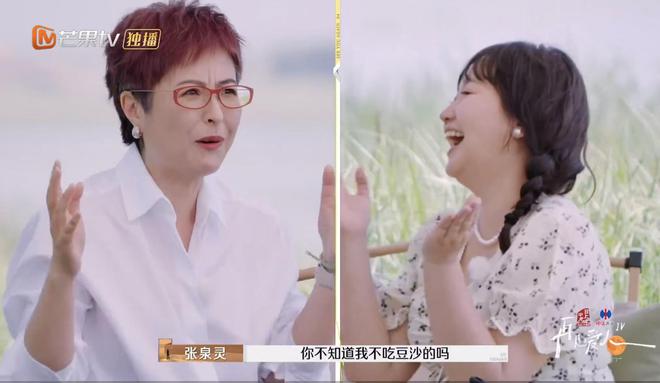 精选解释:再见爱人，李行亮的崩溃痛哭与吵架背后的情感纠葛