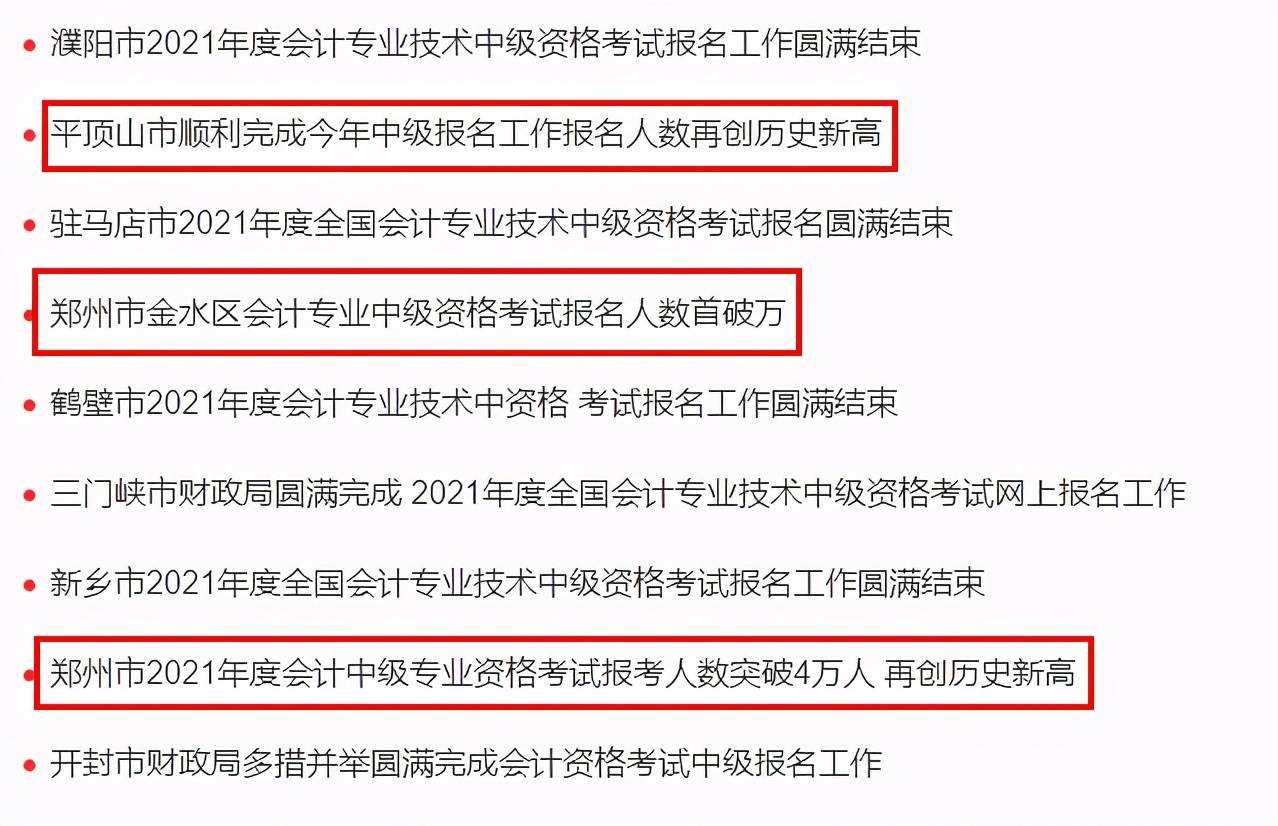 精密解答:聚焦2025年考研，388万人报名的背后