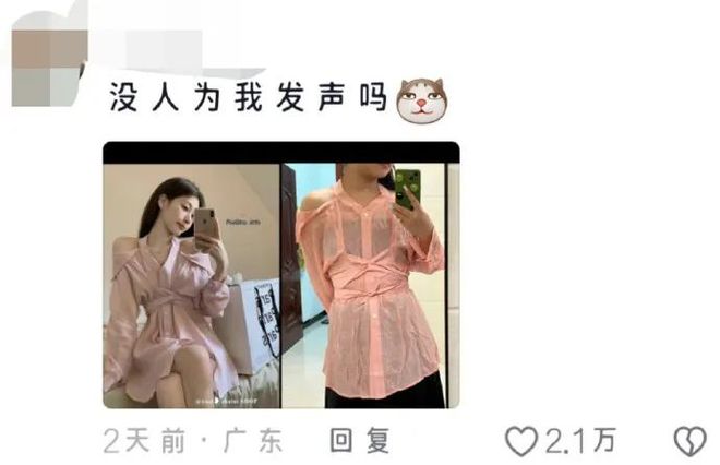 最佳精选:女装退货率，挑战与解决方案