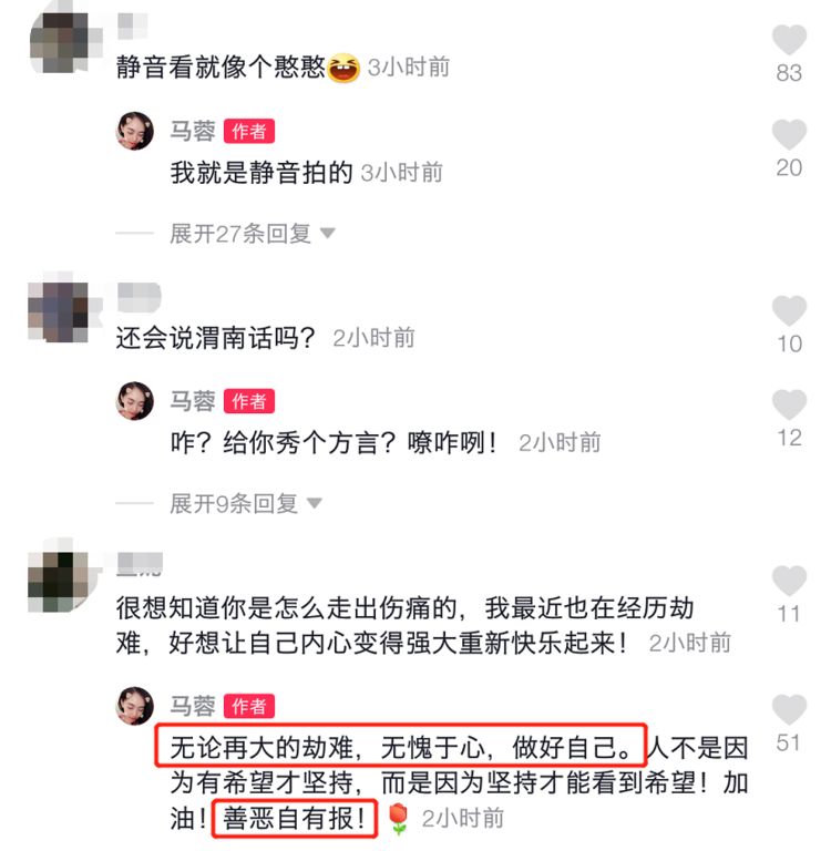 有问必答:无愧于心，王宝强的坚定前行之路