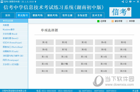 2024新奥免费资料,精准解释_UHD版41.675