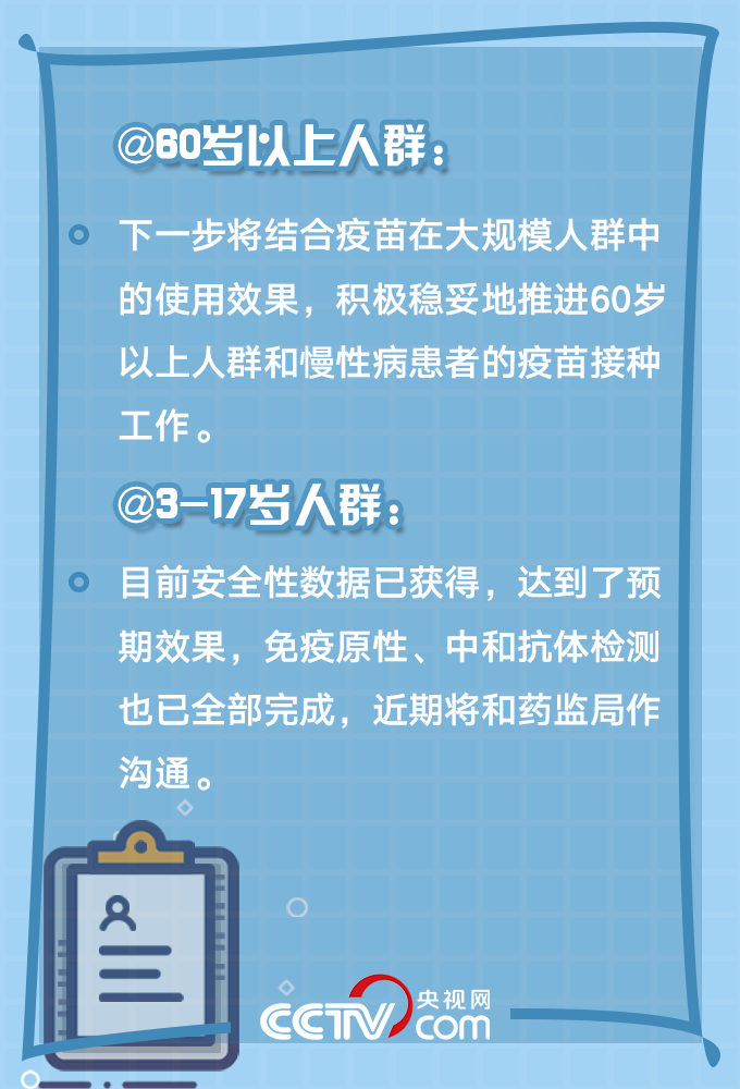 新澳门资料大全正版资料2024年免费下载,有问必答_3K93.11