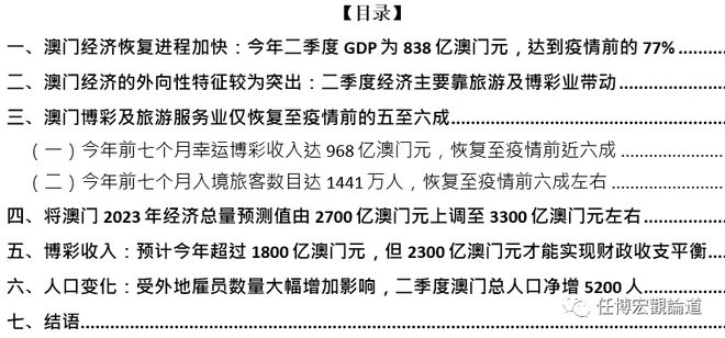 澳门王中王100的资料2023,词语解释落实_Hybrid60.640