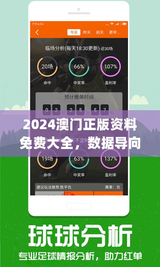 2024六开彩天天免费资料,精密解答_UHD款46.225