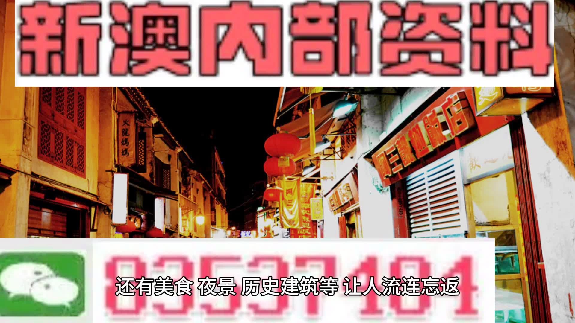 2024新澳三期必出一肖68期,科普问答_潮流版45.203