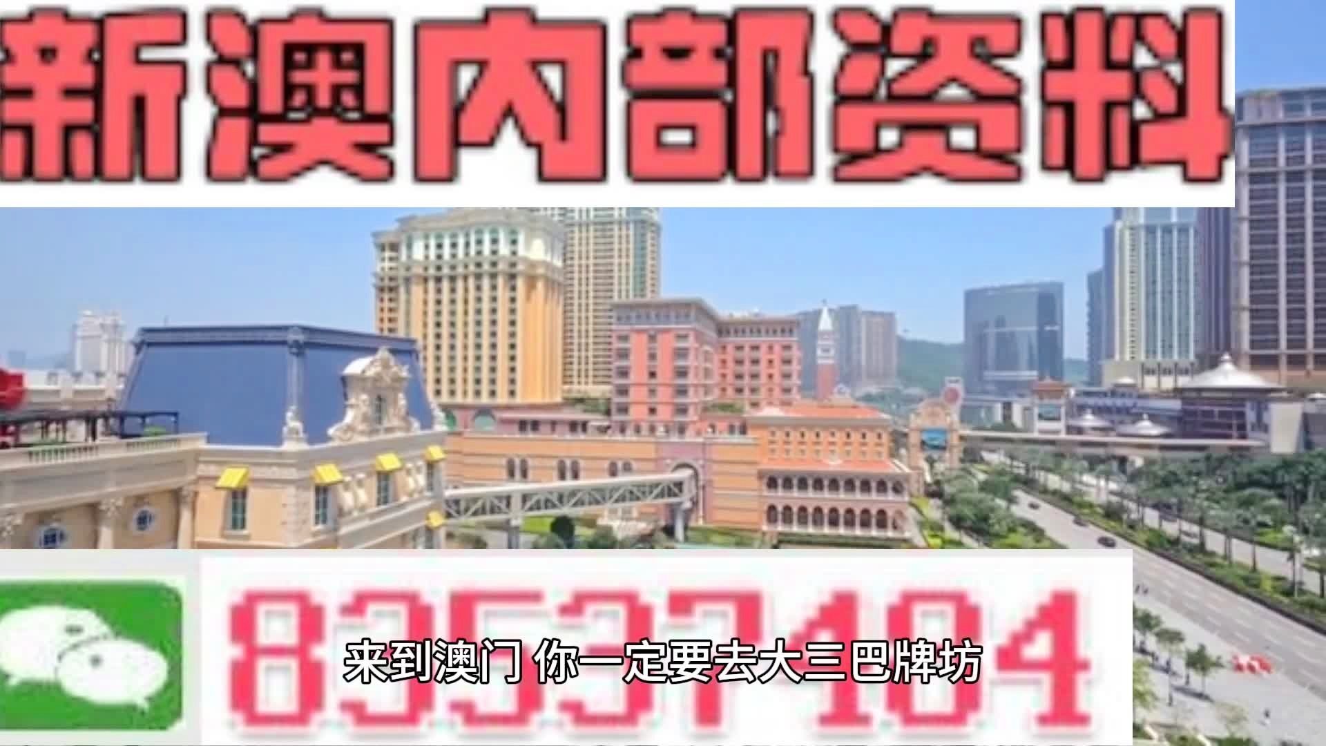 新澳2024一肖一码,解答解释_顶级版69.971