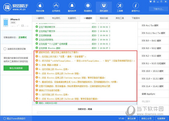 澳门三肖三码精准100%公司认证,精密解答落实_Surface52.888