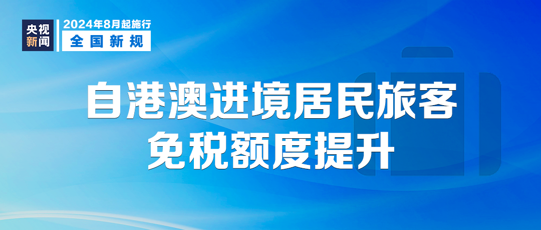 2021澳门天天开彩,最佳精选解释落实_Harmony款18.746