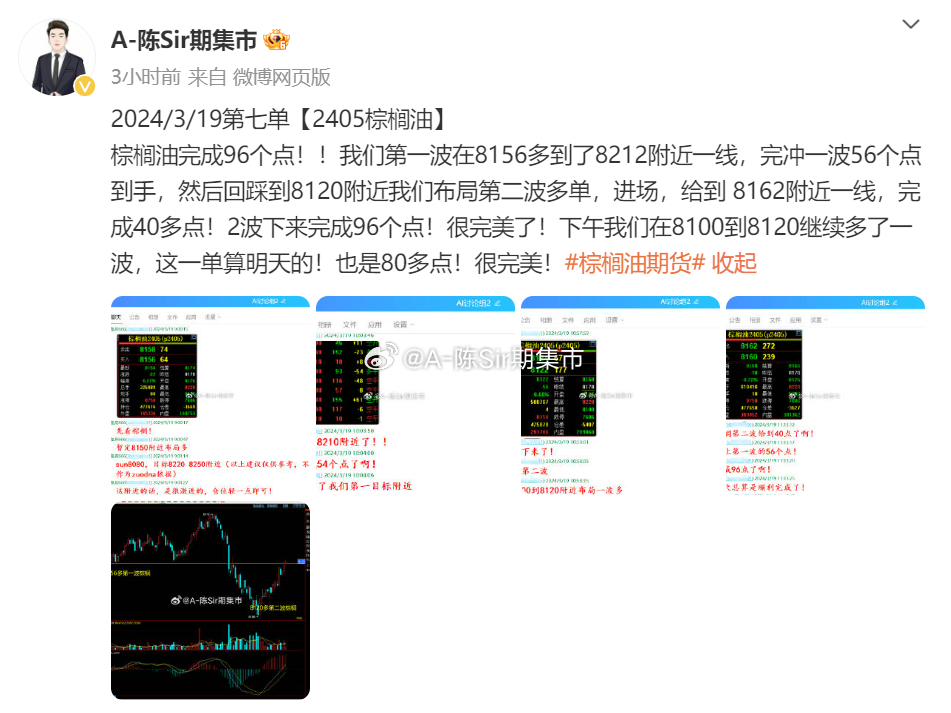 今晚买马出几号,精密解答_战略版96.80