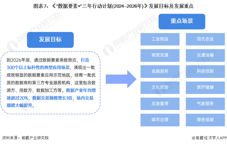 2024年澳门开奖号码,解释落实_户外版75.363