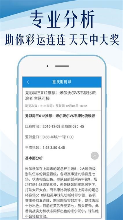 奥门全年资料免费大全一,精准解答_nShop78.586