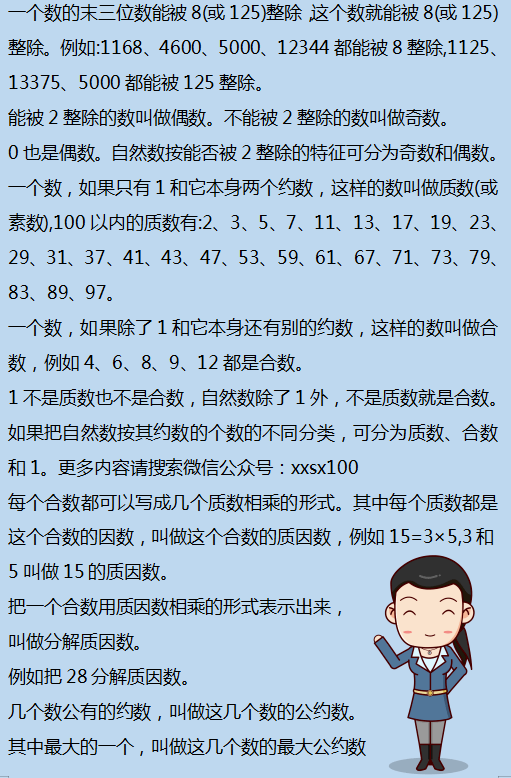 二四六香港资料期期准千附三险阻,资料解释_精英版96.376