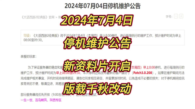 2024今晚澳门开奖结果,精准解释_复刻款61.114