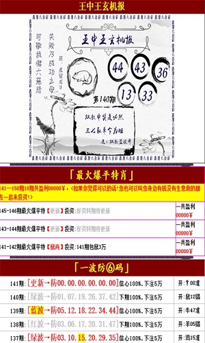 澳门王中王100%的资料三中三,解答解释_专属版57.651