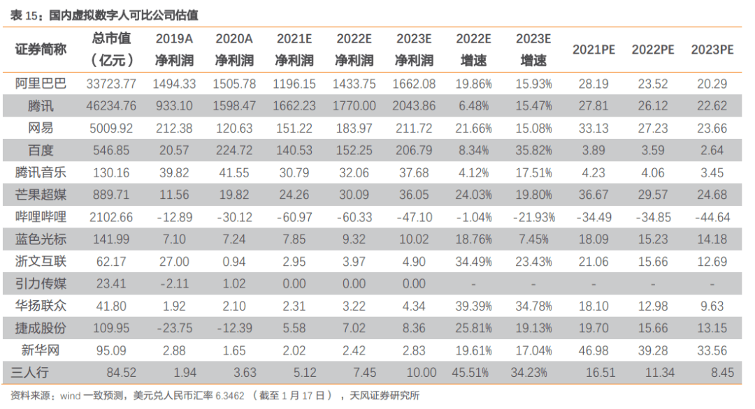 澳门49码今期开奖号码,解释定义_Lite19.633