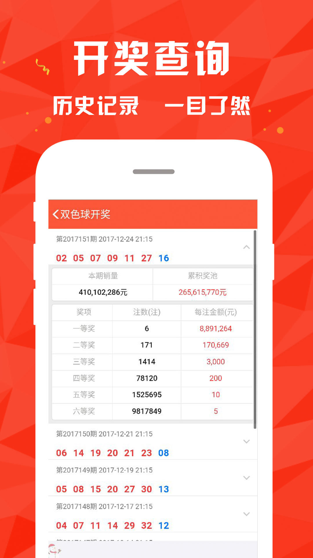 澳门天天彩资料302自动更新,最佳精选_app75.156