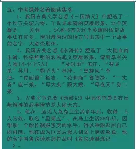 新澳天天开奖免费资料100期,词语解释落实_Harmony款49.269