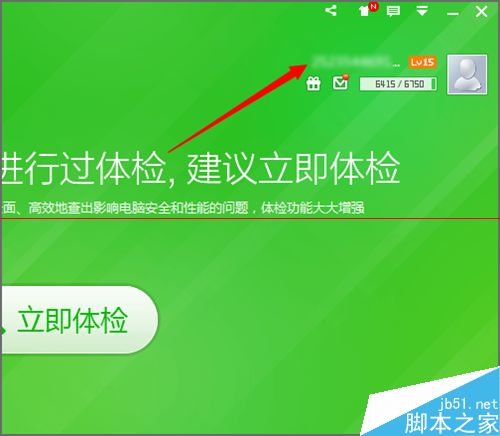 澳门最精准免费资料大全公开,全面解答落实_AR13.115