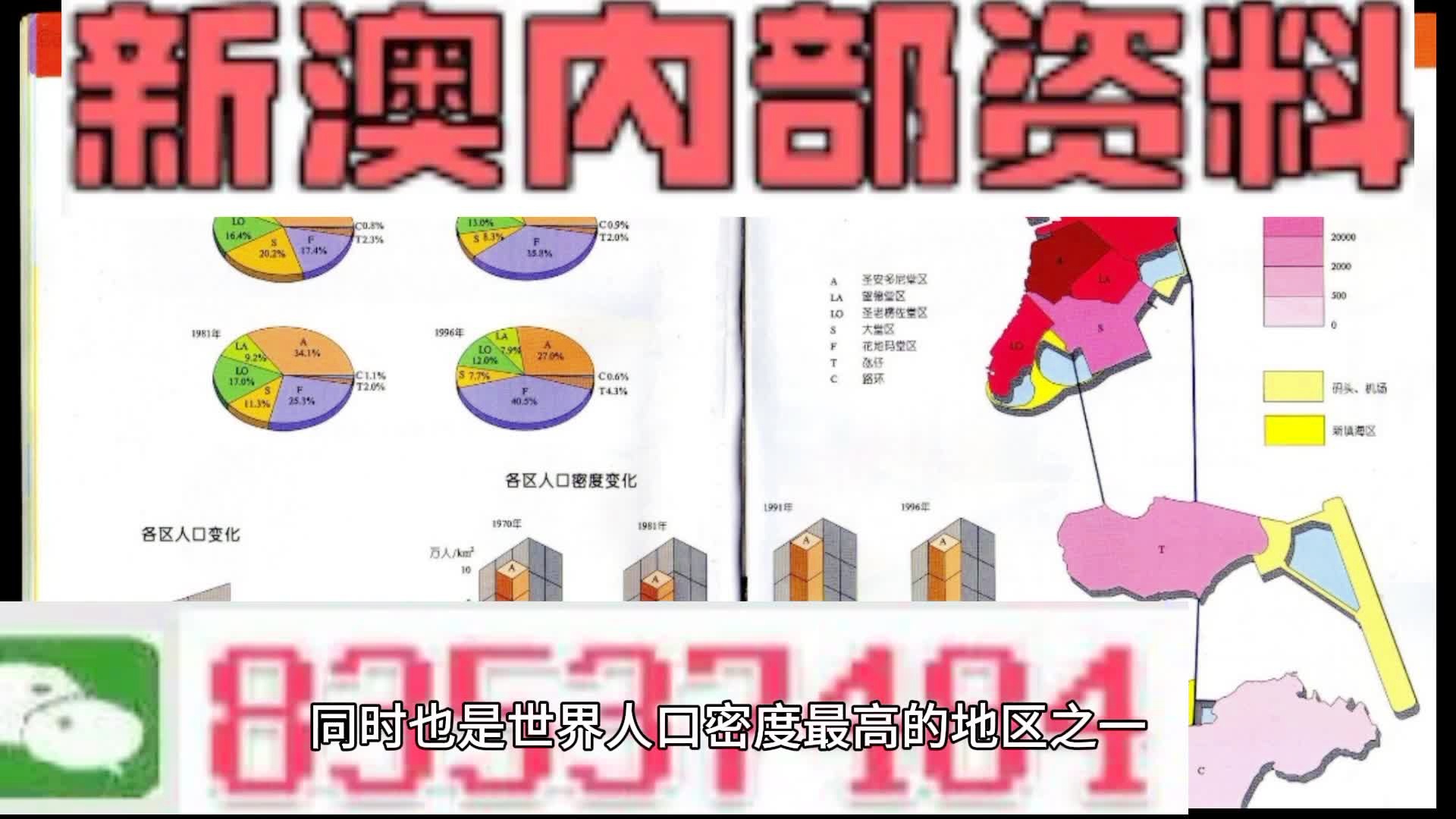 新澳免费资料大全正版资料下载,精准解答落实_复古款87.55.10