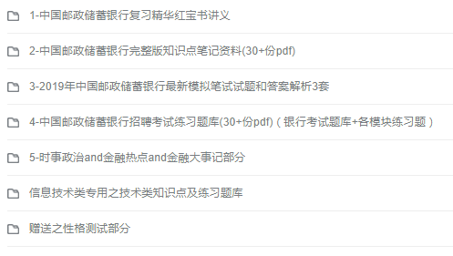 新奥门资料免费大全的特点和优势,精选解释落实_储蓄版48.682